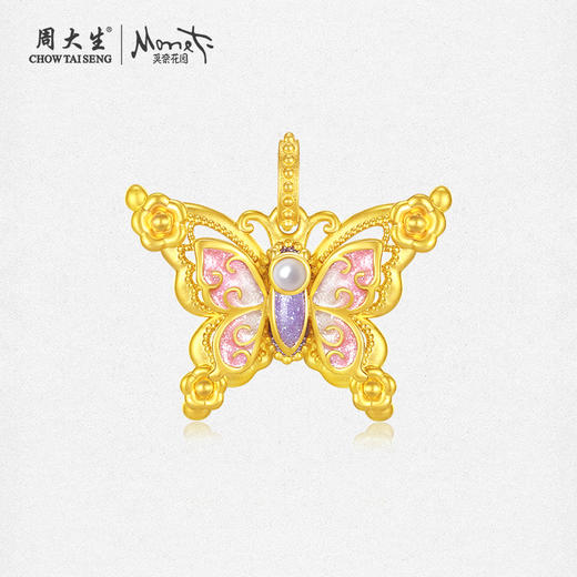 【无忧之夜同款】莫奈心动蝶舞周大生黄金项链吊坠足金莫奈花园系列荧光珐琅闪光蝴蝶挂坠七夕礼物送女友赠莫奈礼盒赠荧光灯 商品图0