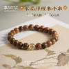 【敦煌水晶绿檀木手串】敦煌福泽小众轻奢天然水晶绿檀木国风新中式男女同款手串 商品缩略图0