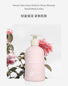 天然之扉樱花玫瑰精华香体乳355ML