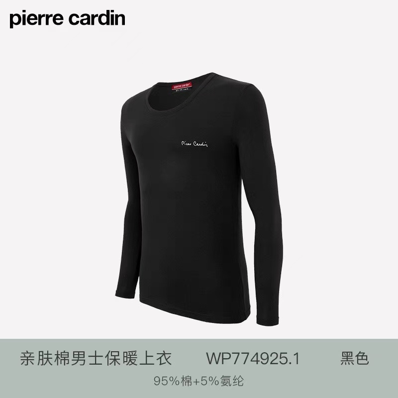 皮尔卡丹男士秋衣保暖内衣上衣单件精梳棉打底衫圆领棉毛衫保暖衣WP774925.1
