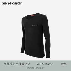 皮尔卡丹男士秋衣保暖内衣上衣单件精梳棉打底衫圆领棉毛衫保暖衣WP774925.1