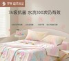 罗莱儿童XS 艺术 W-A类莱赛尔抗菌蚕丝被-夏 炫彩世界  粉色 120×150cm 商品缩略图0