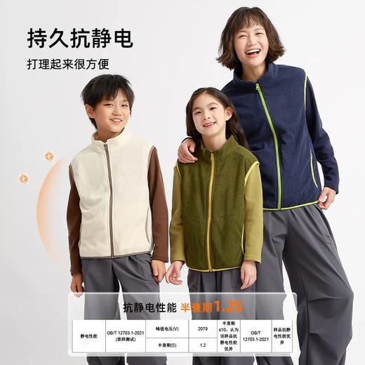 【100-185码】2025龙之涵秋冬新品云朵暖绒玉米格马甲 商品图1