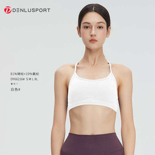 细肩带运动文胸健瑜伽普拉提专用可外穿美背吊带  DY66216 商品图4