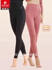 皮尔卡丹保暖内衣秋裤女混纺弹力护膝长裤保暖薄款打底衫秋裤wp764157.2 商品缩略图0