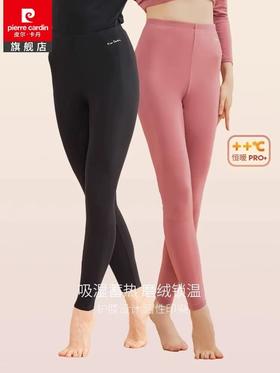 皮尔卡丹保暖内衣秋裤女混纺弹力护膝长裤保暖薄款打底衫秋裤wp764157.2