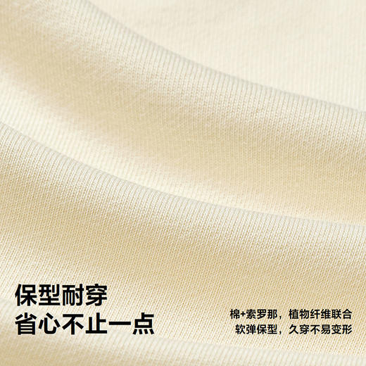 迷你巴拉男童卫衣2025秋新品宝宝撞色弹力不易变形宽松上衣 商品图3