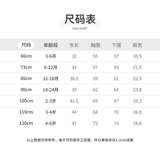 怡比花漾时光内着马甲HY25AUN072粉白色调80#-120# 商品图3