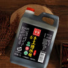 【100积分+17.9元】零净 6度手工捞冰醋 2.5L/桶 传统工艺 商品缩略图1