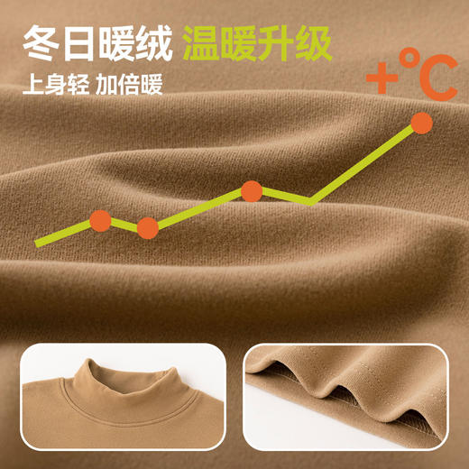 【两件装】嘟嘟家儿童半高领打底衫秋款宝宝暖绒长袖T恤秋季 商品图4