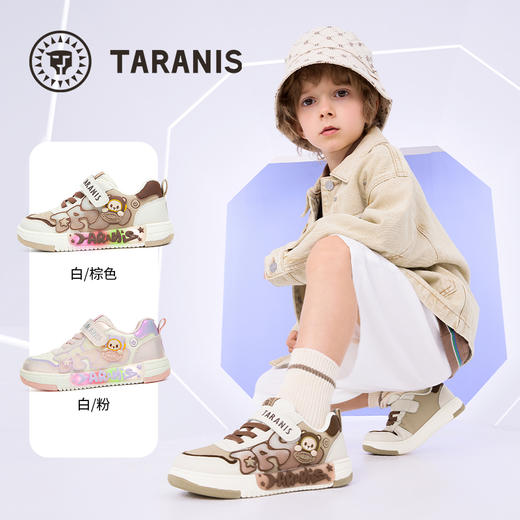 泰兰尼斯25秋季新款时尚洋气软底运动休闲鞋男童女童舒适闪灯板鞋  T02X5C6826 商品图1