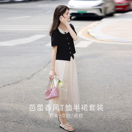 【周四狂欢价】熙世界法式短袖花边领t恤雪纺半身裙两件套女2025夏装搭配一整套 商品图2