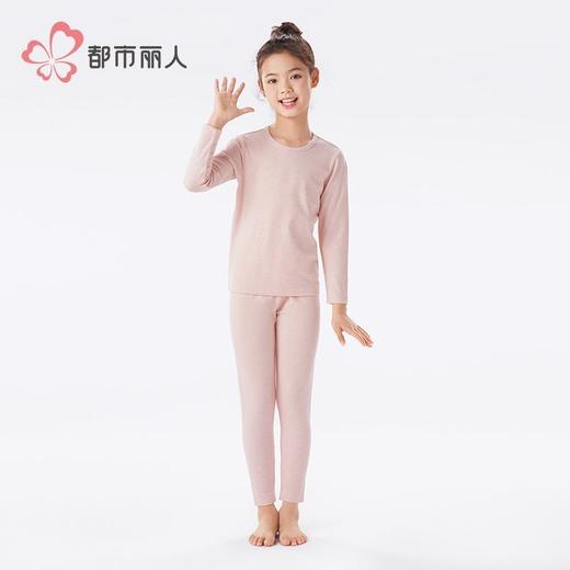 都市丽人男童女童可穿珠花棉儿童长袖长裤棉质保暖衣套装JWH9A3 商品图1