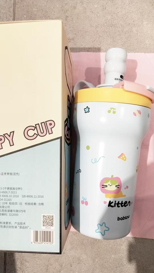 保温杯650ML粉心春日颂花伴森 商品图2