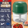 超值三叶刀头！【备料好帮手，一键电动搅碎！】无线电动捣蒜器 家用食品级 宝宝辅食机 厨房搅蒜器 烧烤调料料理机-QB 商品缩略图6
