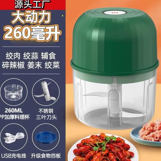 超值三叶刀头！【备料好帮手，一键电动搅碎！】无线电动捣蒜器 家用食品级 宝宝辅食机 厨房搅蒜器 烧烤调料料理机-QB 商品图6