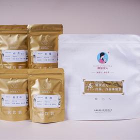 南茗佳人红茶、白茶体验装 22克/袋