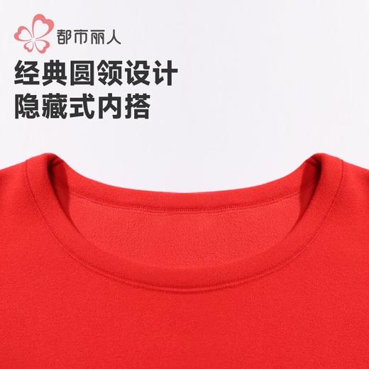 都市丽人保暖内衣云彩绒复合女士长袖长裤加厚保暖衣套装LWH2A1 商品图4