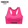 2F【Fandecie芬狄诗】女士薄款光面舒适无钢圈U型背心围文胸FB00397 商品缩略图1