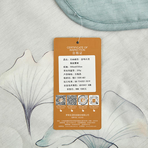 罗莱T 月冉晓杏全棉可水洗夏被无色 商品图8