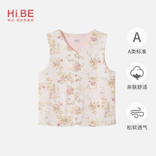 怡比花漾时光内着马甲HY25AUN072粉白色调80#-120# 商品图1