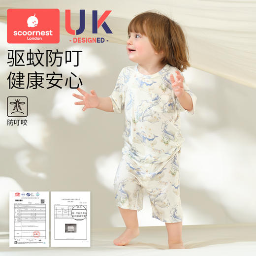 科巢儿童睡衣优可丝套装夏季2025新款宝宝家居服男女童空调服防蚊 商品图3
