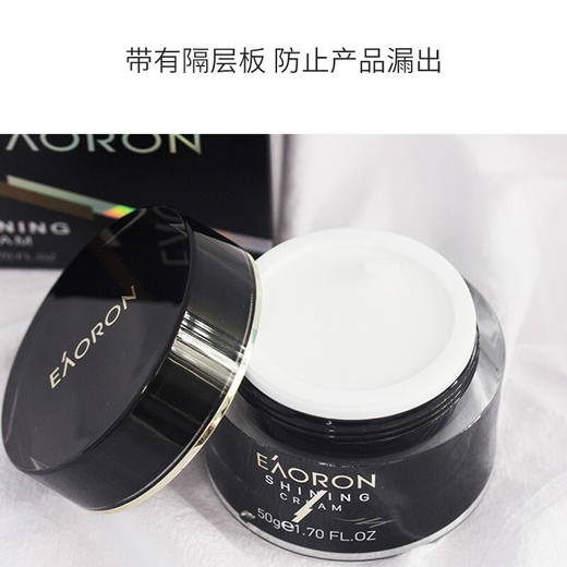 【中欧班列精选】 澳洲澳容水光针空气霜Ea保湿遮瑕补水面霜 50ml SZQR 商品图3