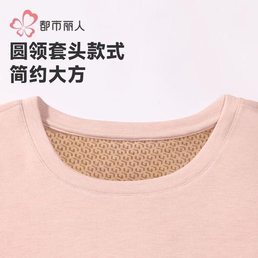 【代言人同款】都市丽人保暖内衣黑金轻羽绒女士保暖衣长袖长裤保暖衣套装LWH1C2 商品图8