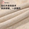 都市丽人保暖裤考拉贝贝绒男士多层打底裤厚九分裤男裤FLH4B3 商品缩略图7