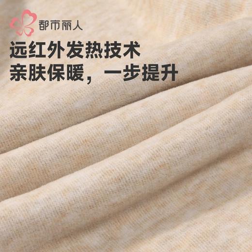 都市丽人保暖裤考拉贝贝绒男士多层打底裤厚九分裤男裤FLH4B3 商品图7