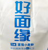 【HMY】好面缘富强小麦粉 25KG/袋 商品缩略图2