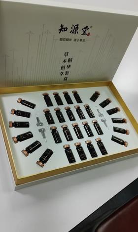【养发馆专供】知源堂乌发精华液新品礼盒
