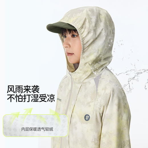 onmygame儿童【彩壳】外套山系防泼水轻绒保暖抗静电迷彩上衣25秋 商品图1
