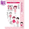预售 【中商原版】樱桃小丸子学习漫画4 跟着樱桃小丸子学交朋友 港台原版 儿童知识学习漫画 幽默情境故事 知识图解 生动有趣 商品缩略图1