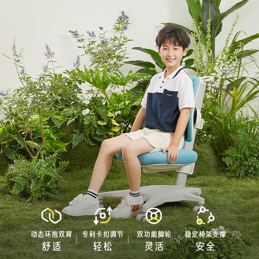 【笼包】2平米正姿学习桌纯实木可升降进取4.1学习桌椅套装 商品图8