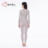 都市丽人保暖内衣无缝面料女士长袖长裤中厚保暖衣套装LWH3A1 商品缩略图3
