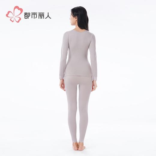 都市丽人保暖内衣无缝面料女士长袖长裤中厚保暖衣套装LWH3A1 商品图3