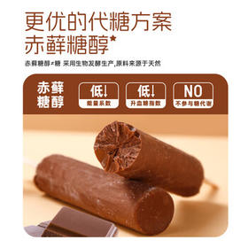 美登高冰淇淋 无蔗糖巧克力棒支雪糕60g*10支 0蔗糖冰棍冰激凌 冷饮 /水饮冲调 /冰淇淋 /棒支冰淇淋