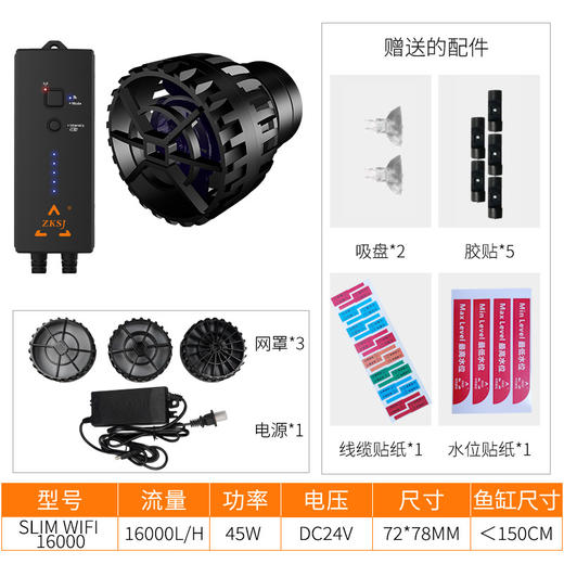 中科第四代新款淡海水变频静音造流泵强劲动力鱼缸水族迷你造浪泵 商品图11