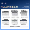 格之格tn2425粉盒适用兄弟HL-2595DW DCP-7195DW L2535DWL2550DW 7090DW 7190DW 7195DW MFC-7895D打印机粉盒 商品缩略图1