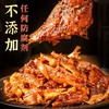 四川兔老爹兔头总店手撕兔肉四川特产整只烤兔零食伴手礼 商品缩略图2