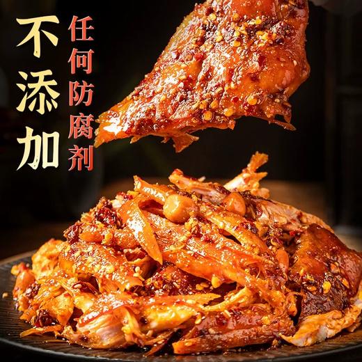 四川兔老爹兔头总店手撕兔肉四川特产整只烤兔零食伴手礼 商品图2