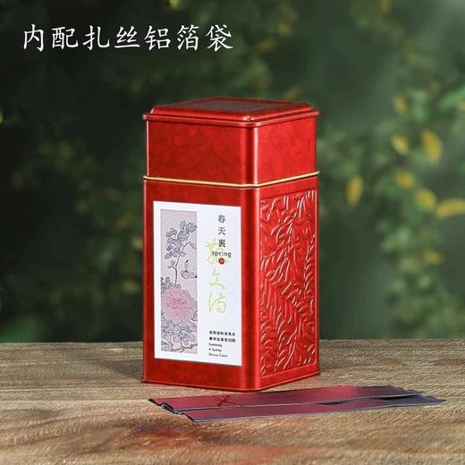 春天里双套装【红.350g装(常规茶）】13元1套.整箱35套 商品图1