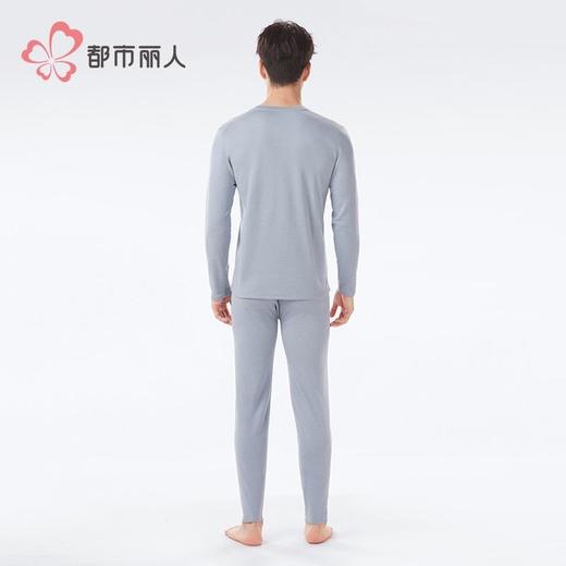 都市丽人保暖内衣羊毛净螨衣男士保暖衣长袖长裤保暖衣套装FWH1D1 商品图3