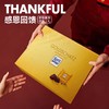 【中欧班列精选】德国进口瑞特滋嘉年华什锦/炽金挚爱牛奶巧克力150g礼盒装 商品缩略图8