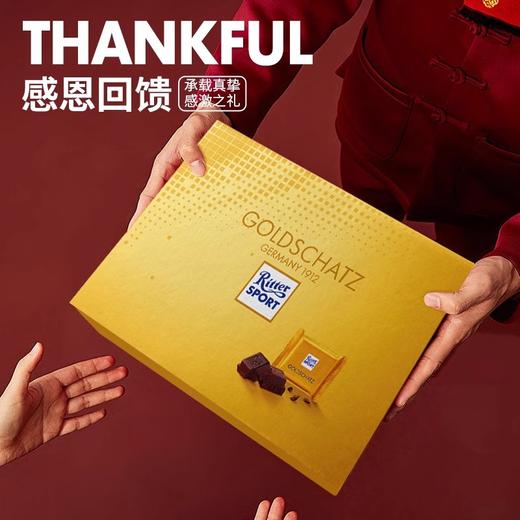 【中欧班列精选】德国进口瑞特滋嘉年华什锦/炽金挚爱牛奶巧克力150g礼盒装 商品图8