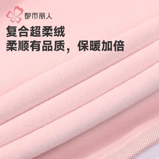 都市丽人保暖内衣静电拜拜衣女士长袖长裤加厚保暖衣套装LWH9A4 商品图5