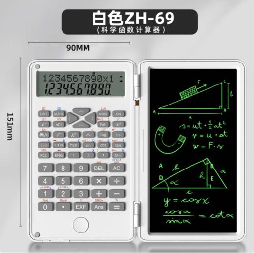 科学计算器大学生考试考研会计专用多功能函数计算机一建二建初中高中学生用可带入考场计算器手写 商品图0