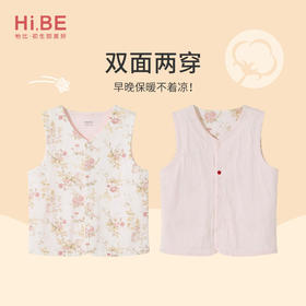 怡比花漾时光内着马甲HY25AUN072粉白色调80#-120#