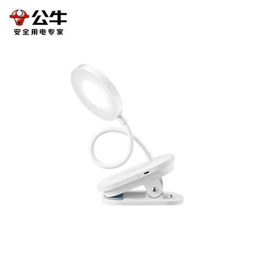 公牛无极调光国A级LED夹子灯ML-J003Y-DS 商品图2